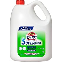花王プロシリーズ 小分けキャップ 2L/4.5L/5L